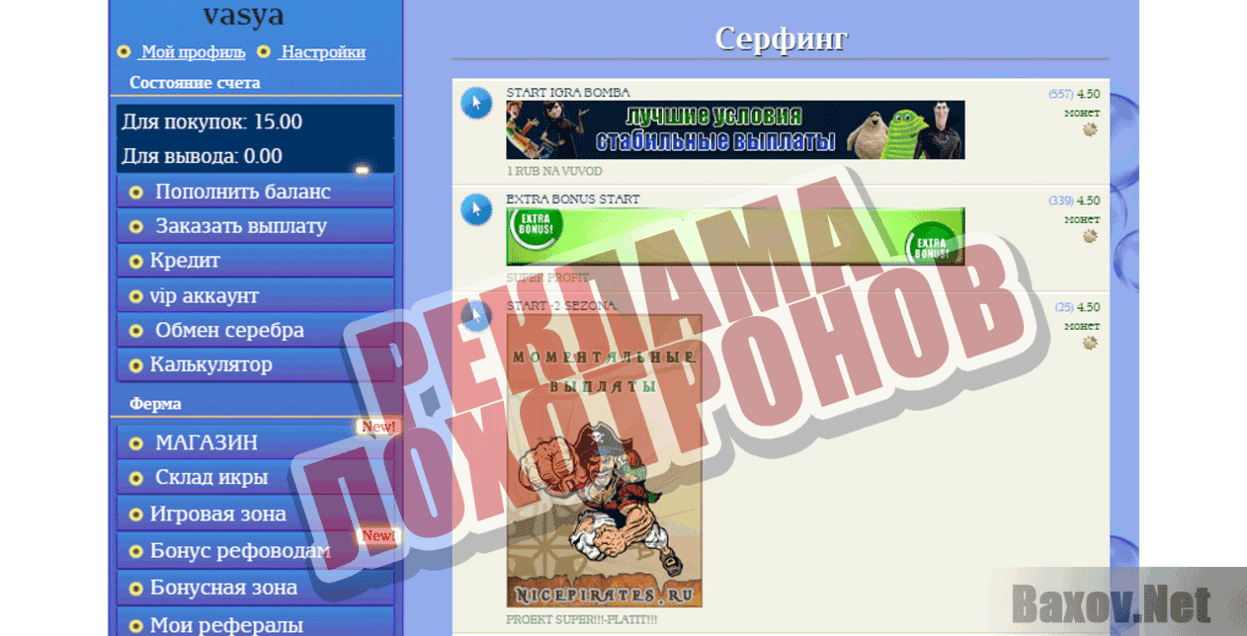 Fish-caviar Реклама лохотронов