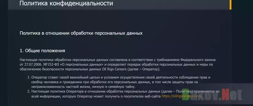 Филькина грамота