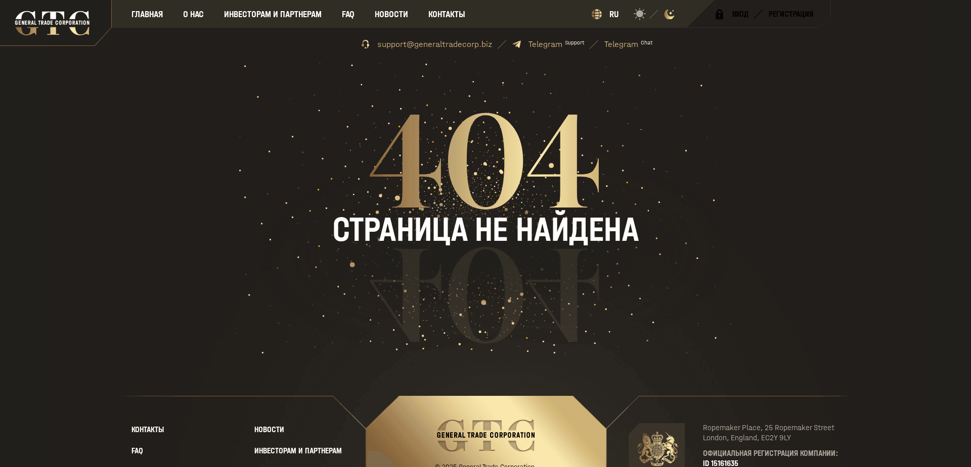Screenshot for generaltradecorp.biz - 3