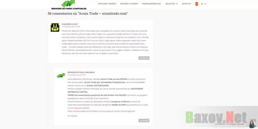 Негативные комментарии