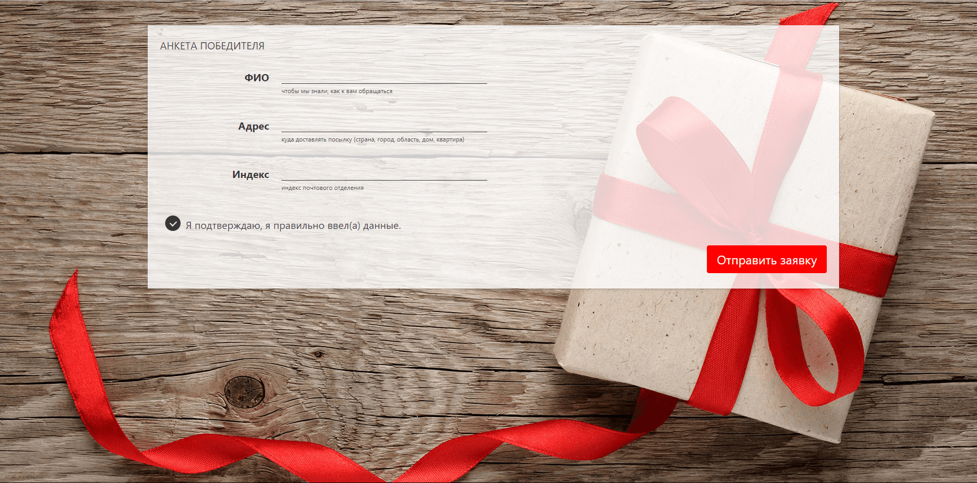 darom-dostavka - лохотрон