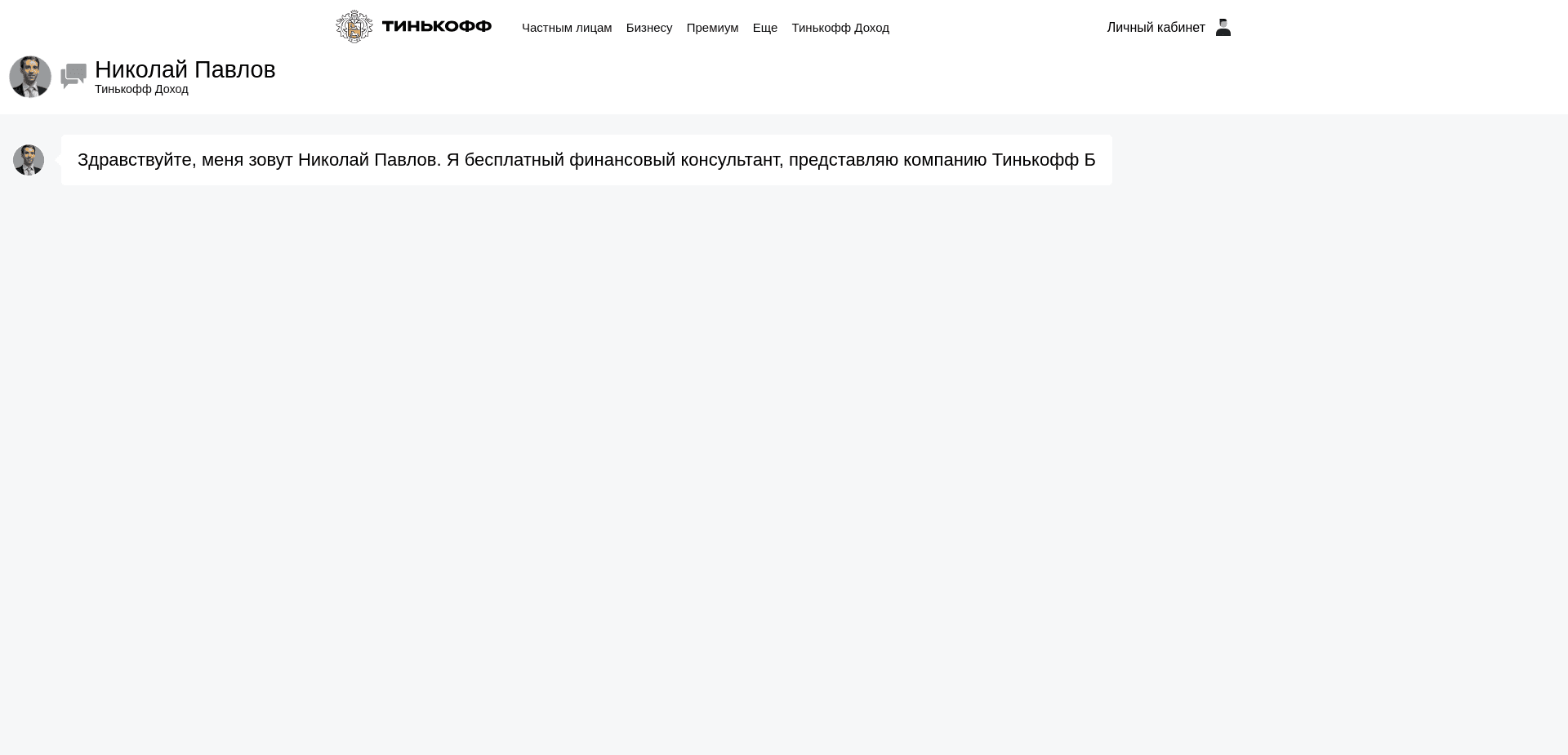 Screenshot for intercalatory.pics - 2