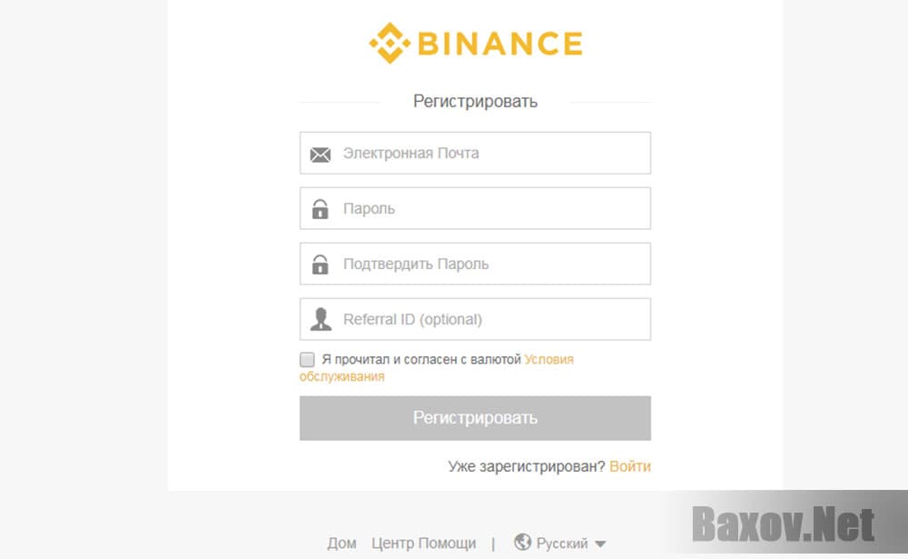 Binance