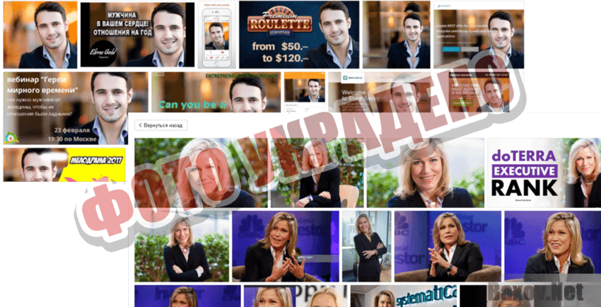 Урал Актив Банк Фото украдено