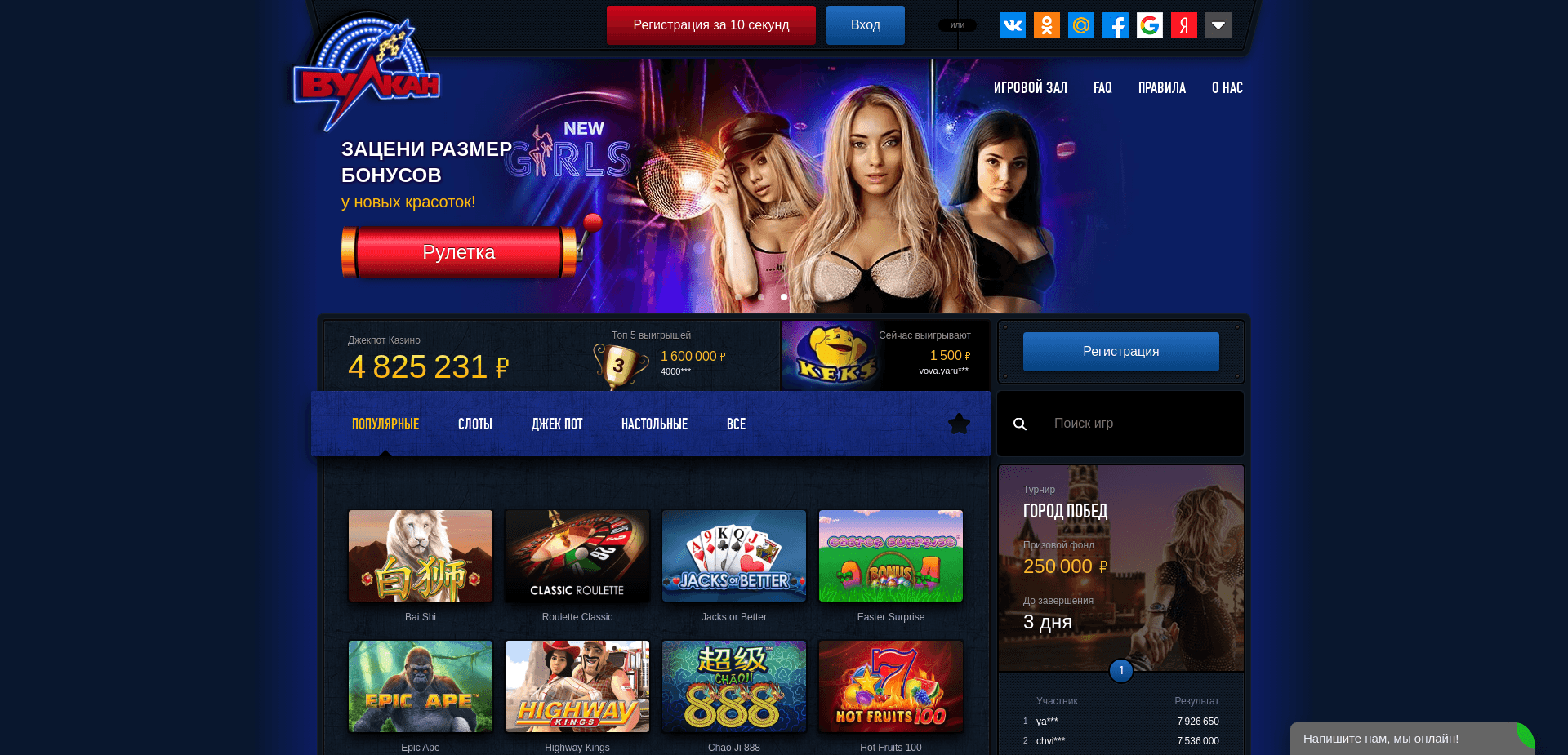 Screenshot for goosite.pro - 3