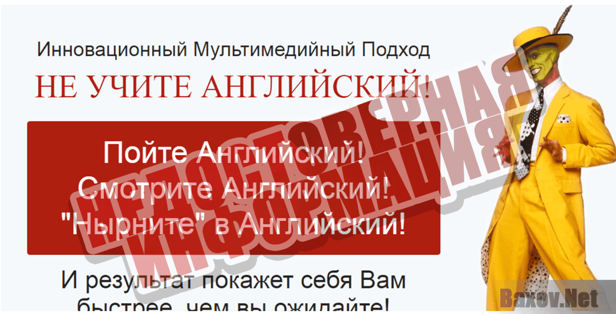 Bistro cinema Недостоверная информация