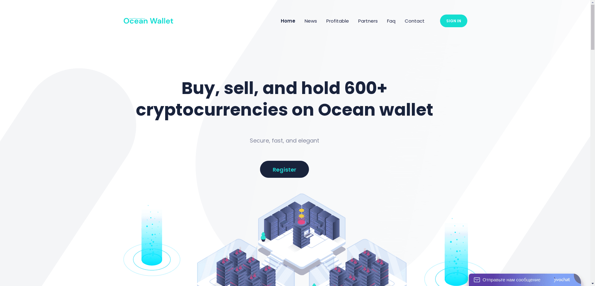 Ocean Wallet отзывы и обзор. Развод, лохотрон или правда. Только честные и правдивые отзывы на Baxov.Net