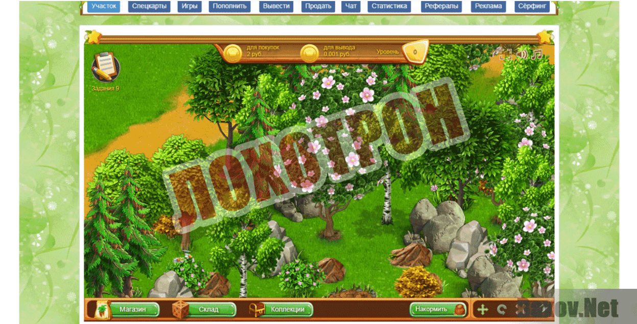 Fermertop.space Лохотрон