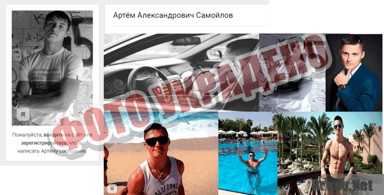 Американский кошелек Фото украдено