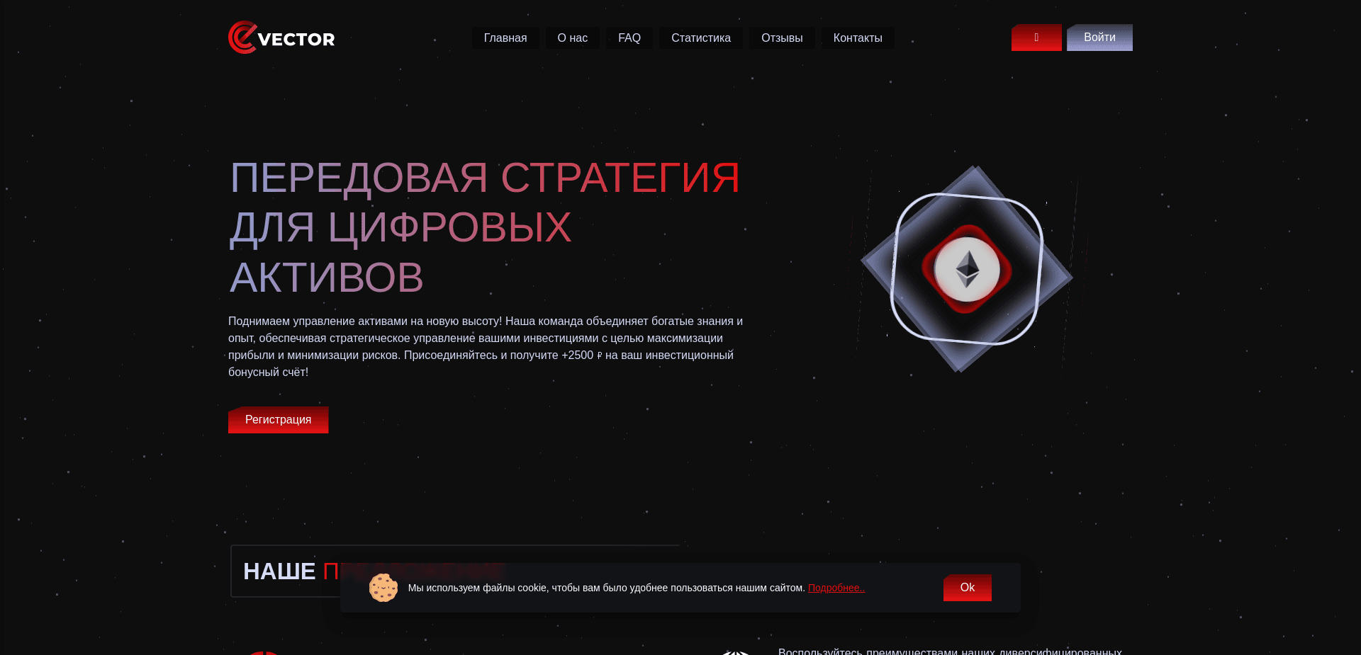 Screenshot for vector.li - 0