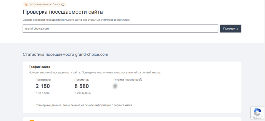 липовая статистика проекта 