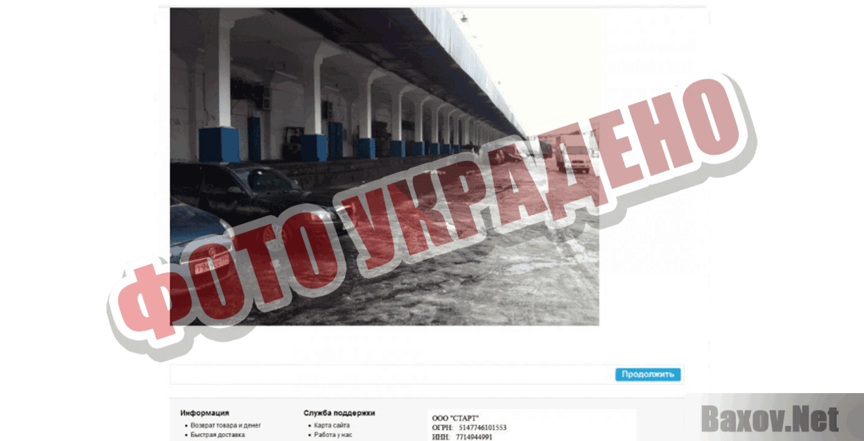 ru-vector-zakaz.top Фото украдено