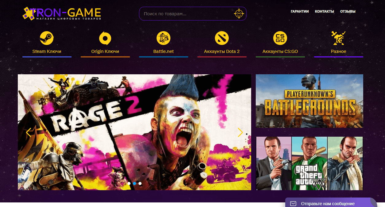 Фальшивый магазин Steam-ключей