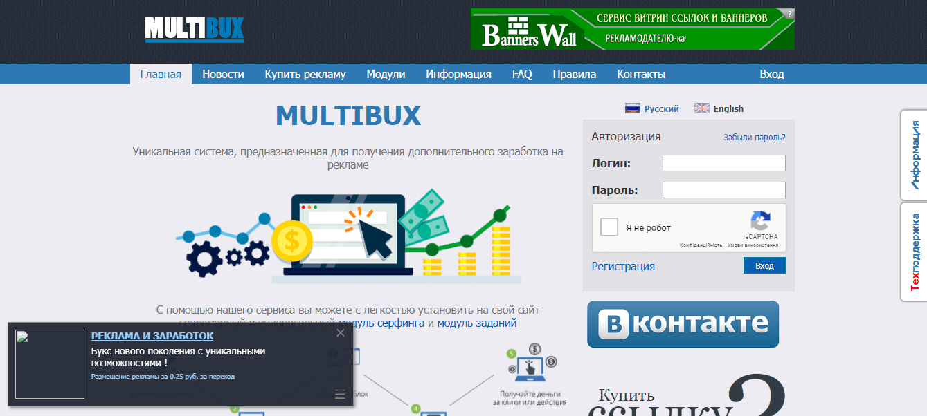 сомнительный букс для потери времени 