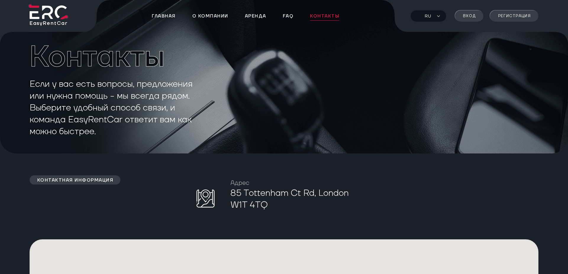 Screenshot for easrentcar.com - 4