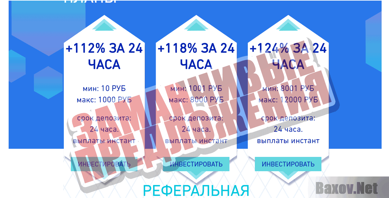 Aplex.me - Заманчивые предложения