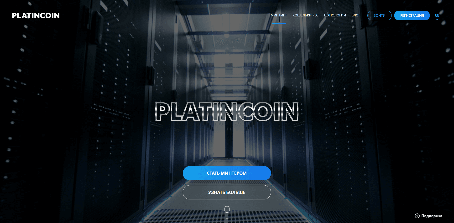PlatinCoin