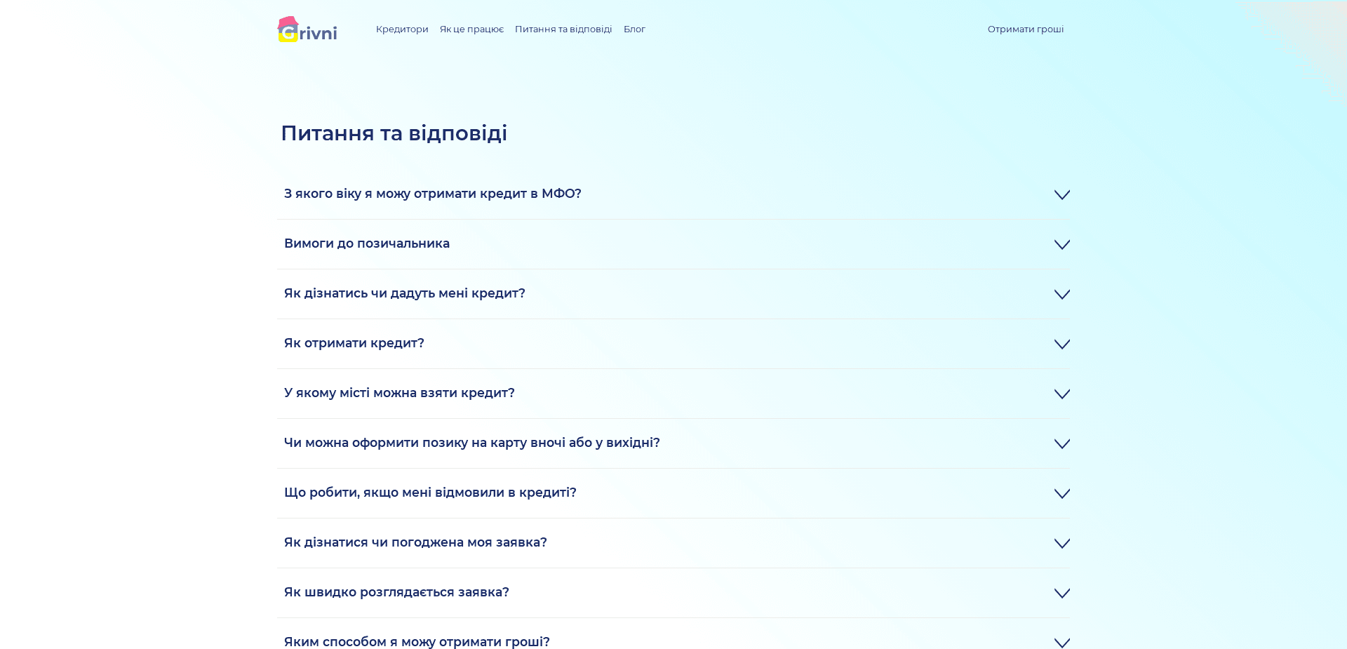 Screenshot for grivni.com.ua - 2