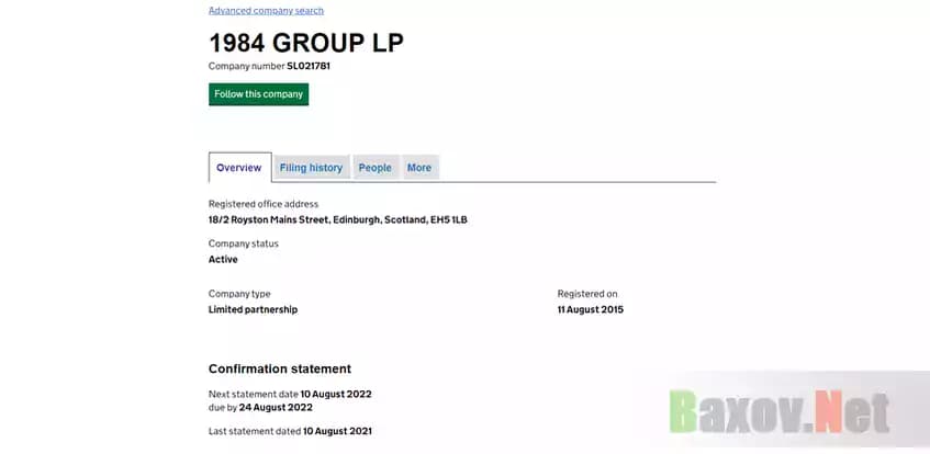 Регистрационная палата Великобритании