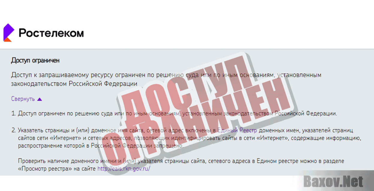 Casino Champion Доступ ограничен