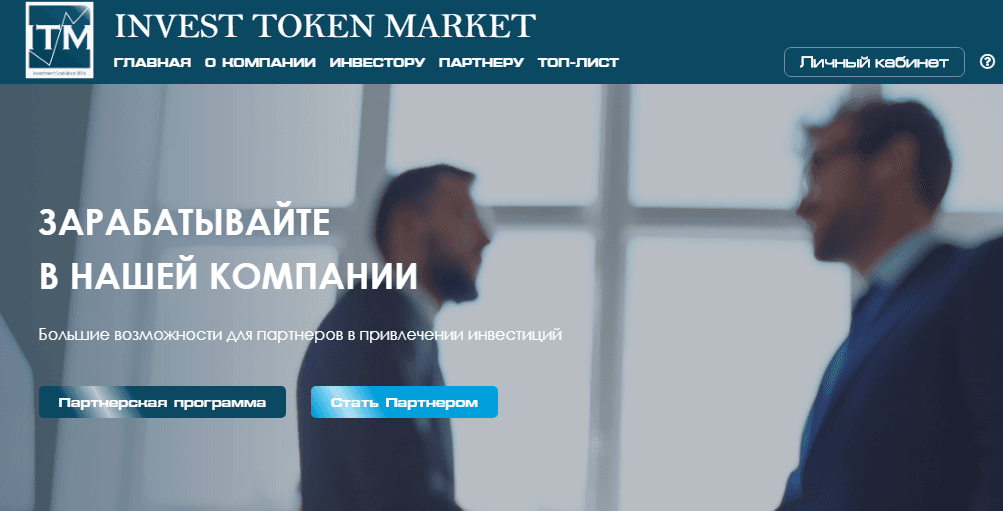 Invest Token Market