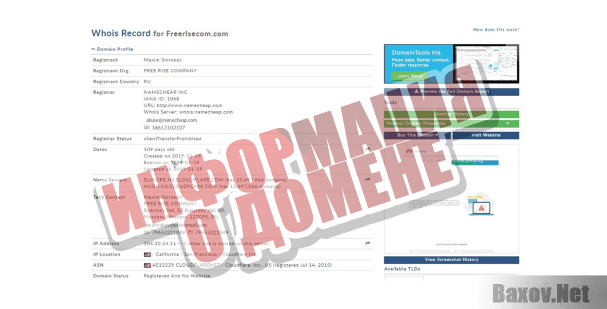 Free Rise Company Информация о домене