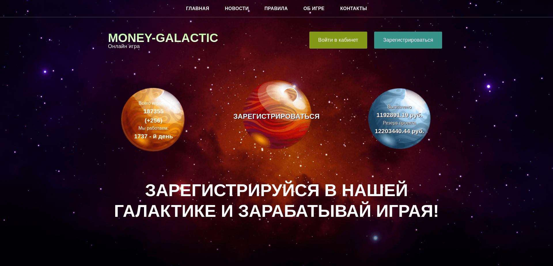 Screenshot for cosmo-sfera.biz - 0