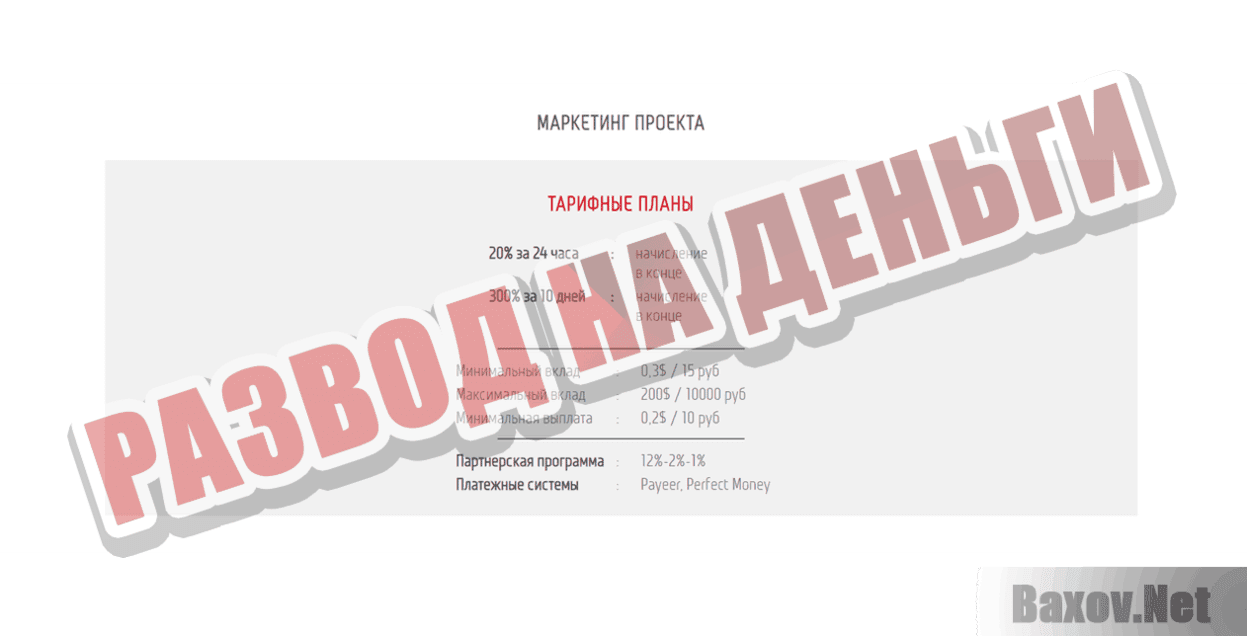 Las Vegas Развод на деньги