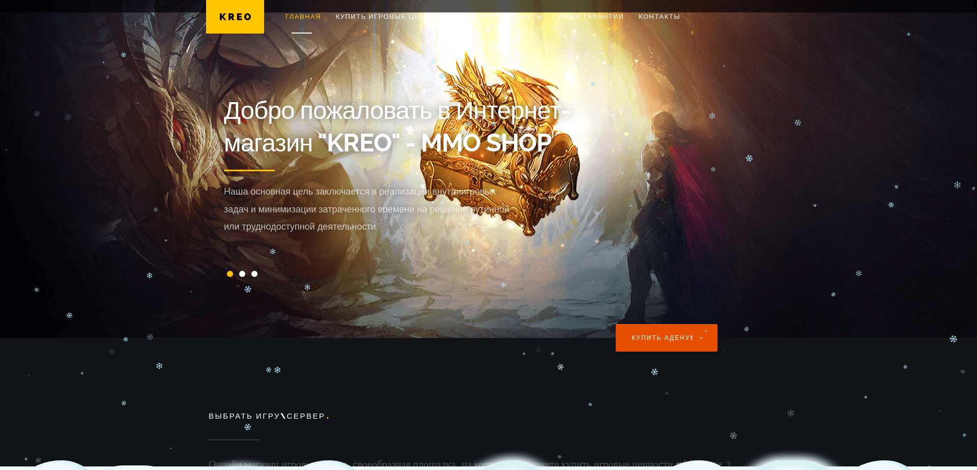 Screenshot for donpay.ru - 0