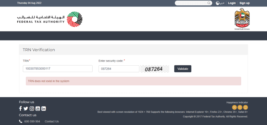 липовые данные о регистрации 