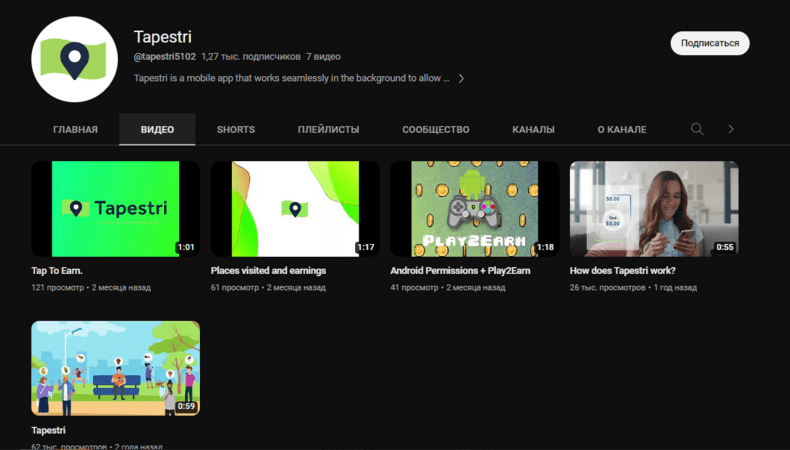 социальные сети проекта 