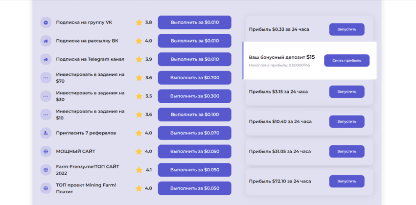Вид проекта со стороны 
