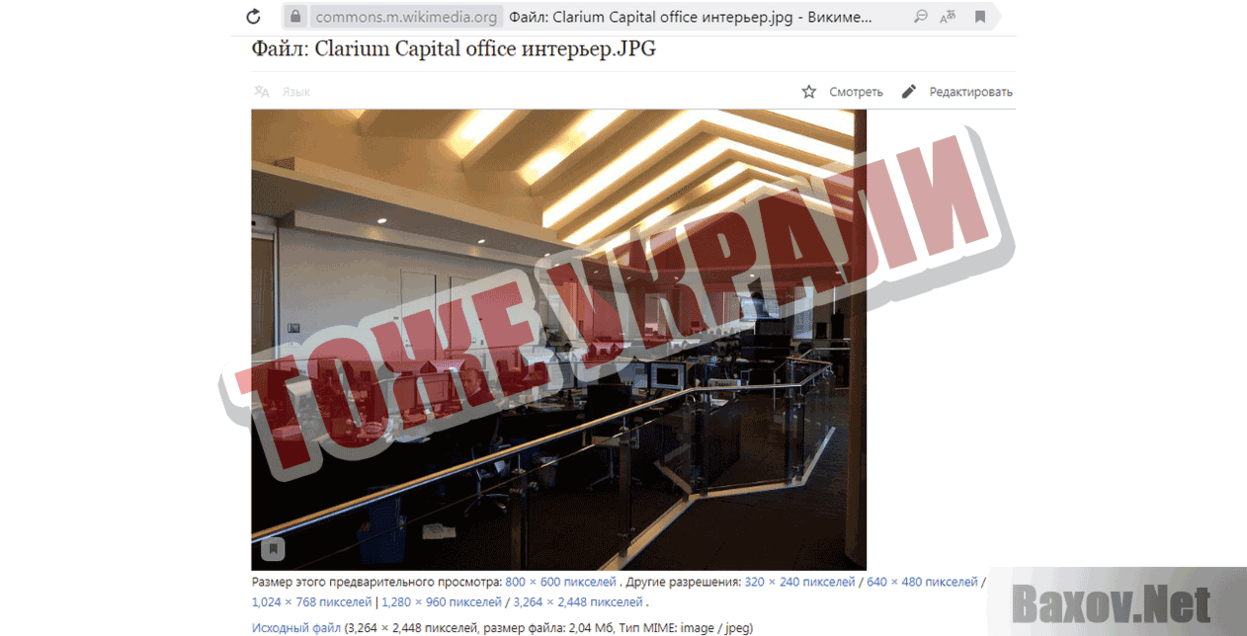 Imerial Crypto Market Тоже украли