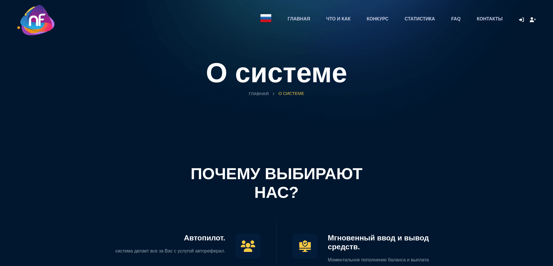 Screenshot for neoflojd.com - 1