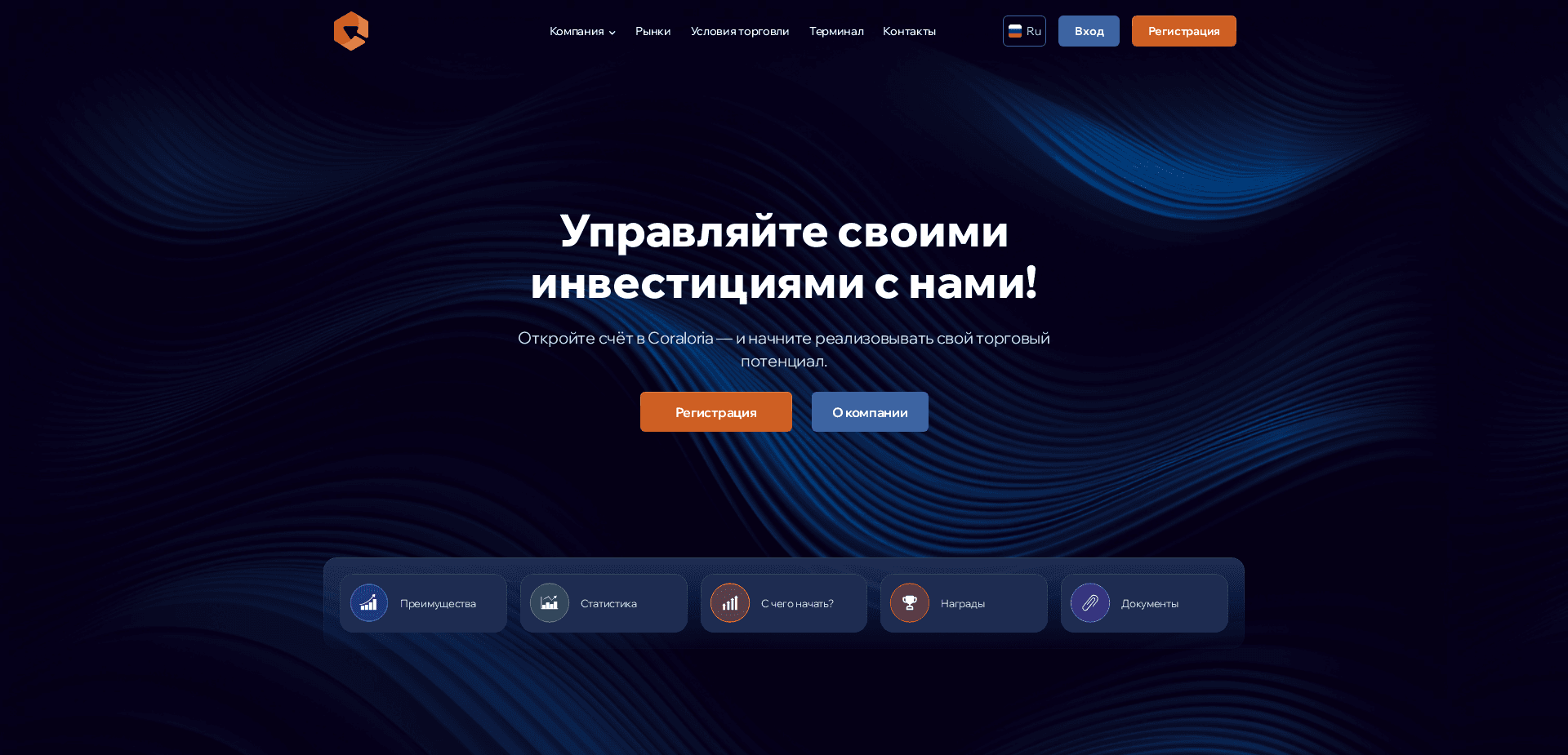 Screenshot for coraloria.pro - 1