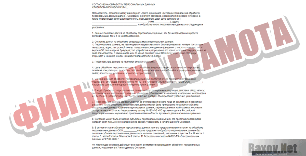 Купить Windows 10 Professional и Home Филькина грамота