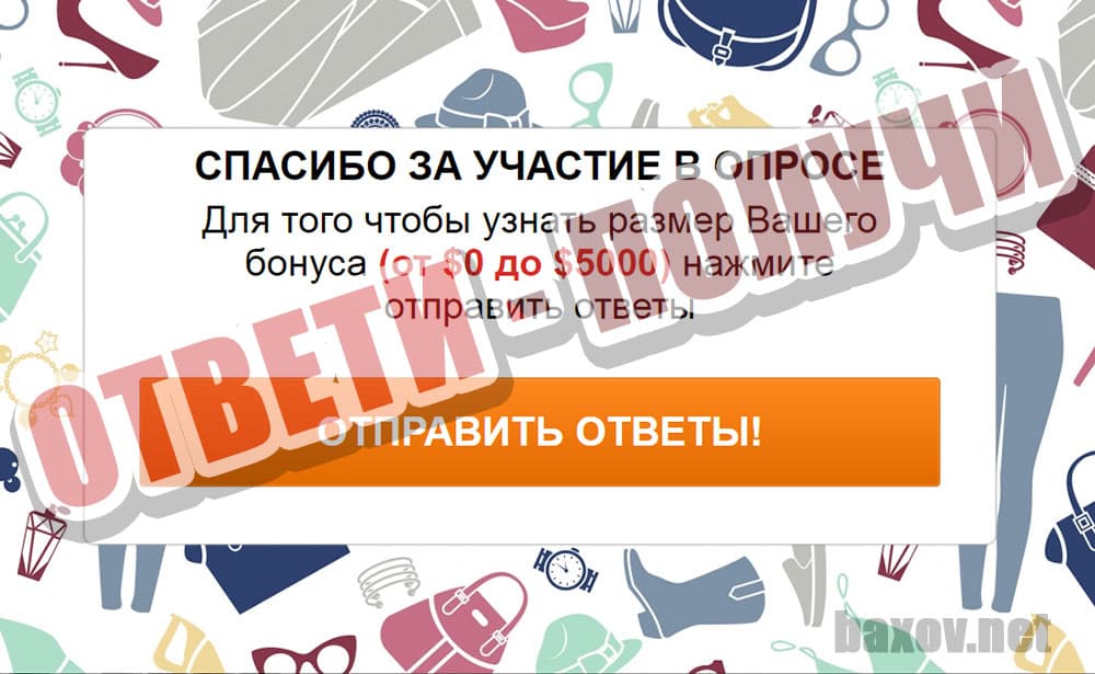 Online Market Research  обработает ответы