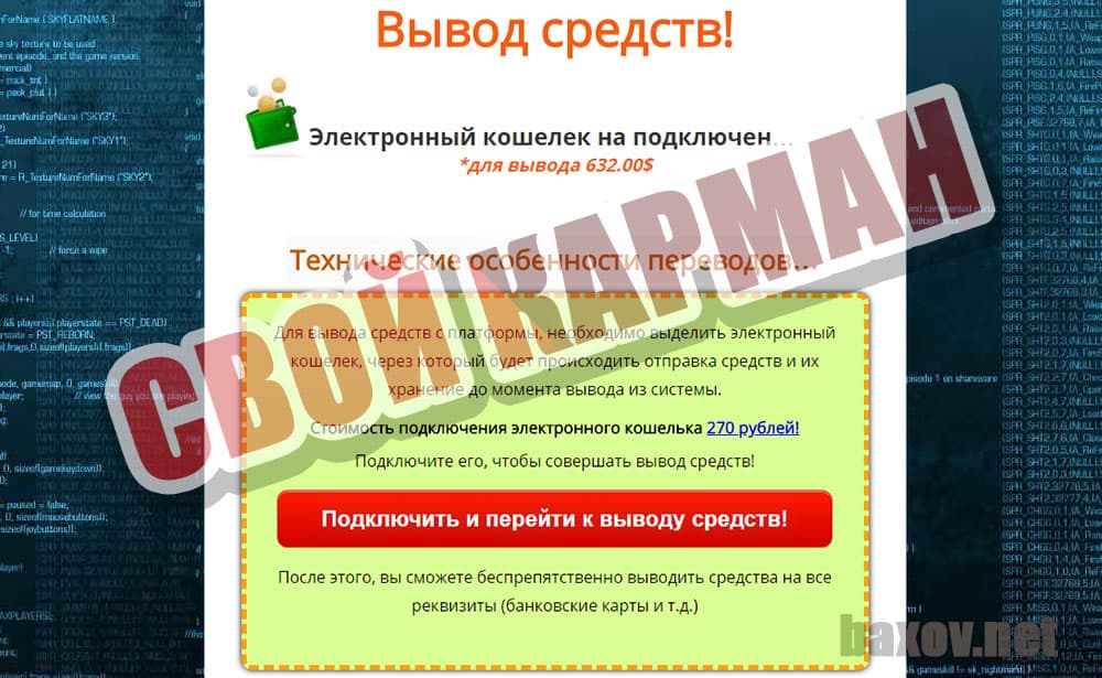 Виктория Самойленко и платформа для заработка Crypto-Code и свой карман