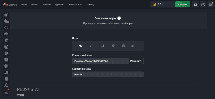 предложение проекта играть на сайте 