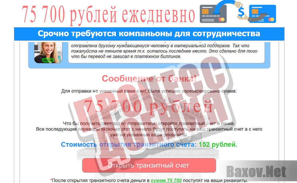 Романова Вероника Сергеевна - процесс доения лоха начался