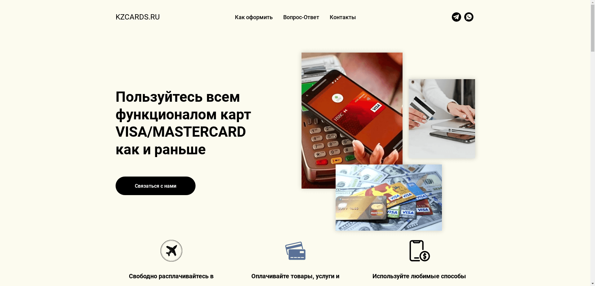 Дистанционное Открытие Счета отзывы и обзор. Развод, лохотрон или правда. Только честные и правдивые отзывы на Baxov.Net