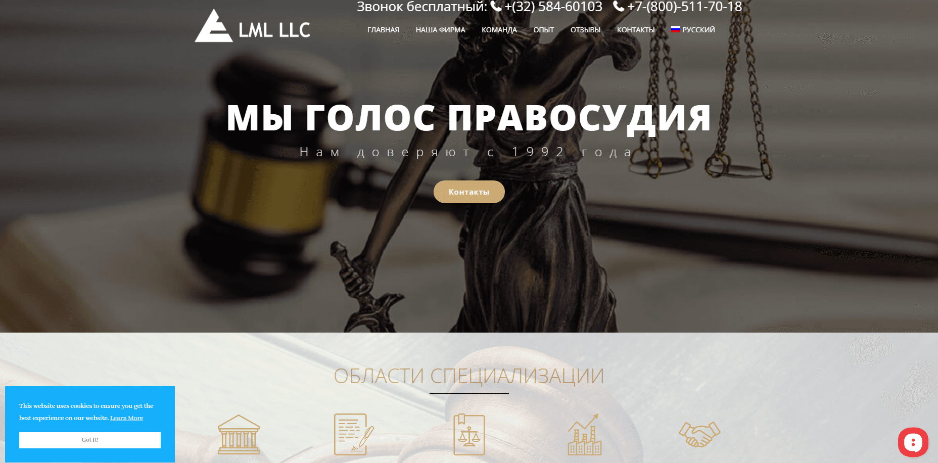 Lawyers Management Law 