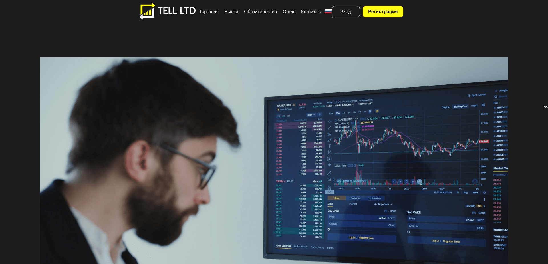 Screenshot for tellltd.com - 1