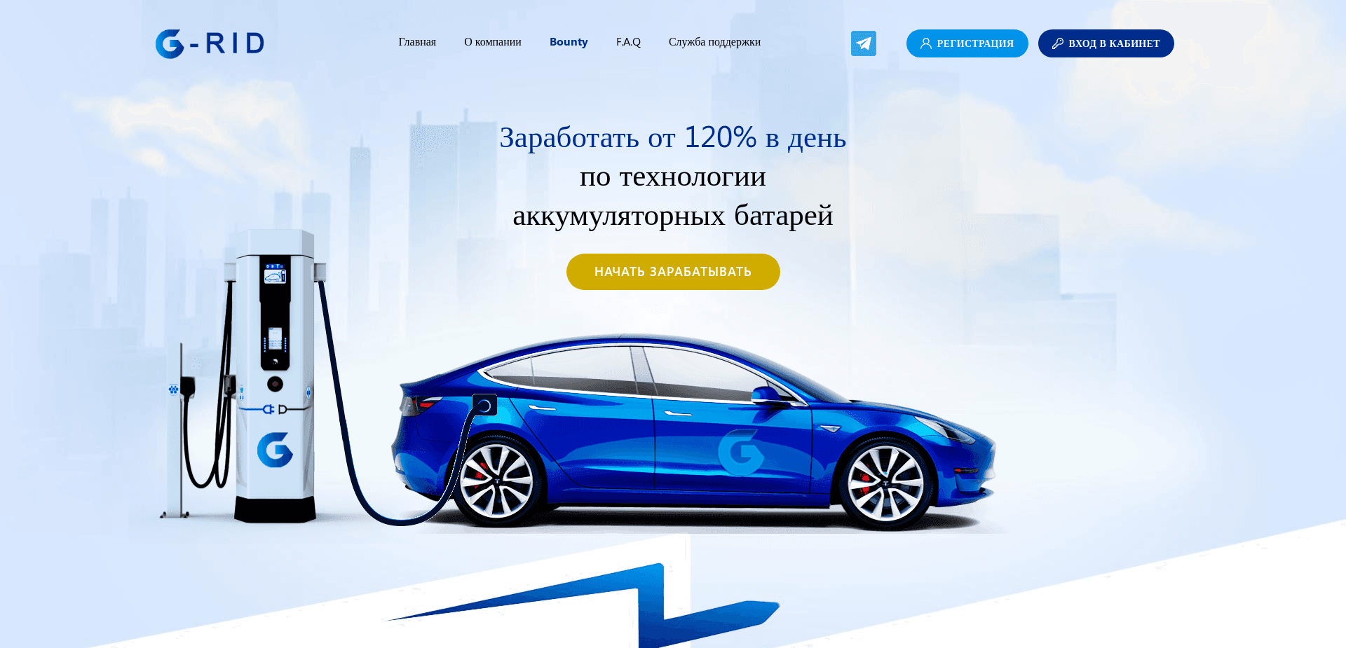 Screenshot for g-rid.digital - 3