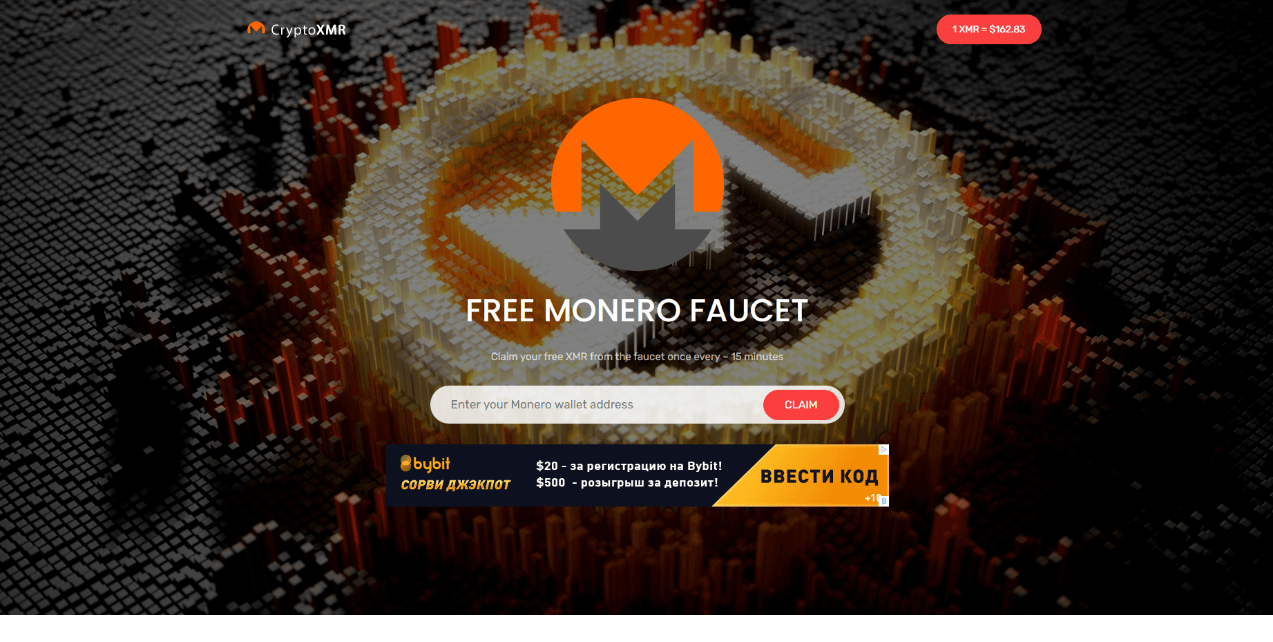 Free Monero Faucet