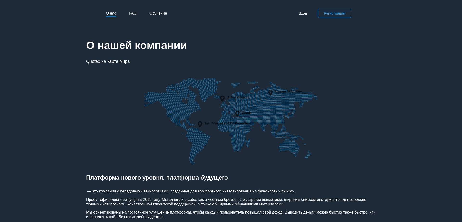 Screenshot for qxsbroker.club - 2