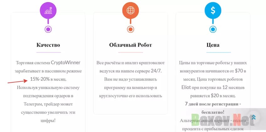 Легенда лохотрона