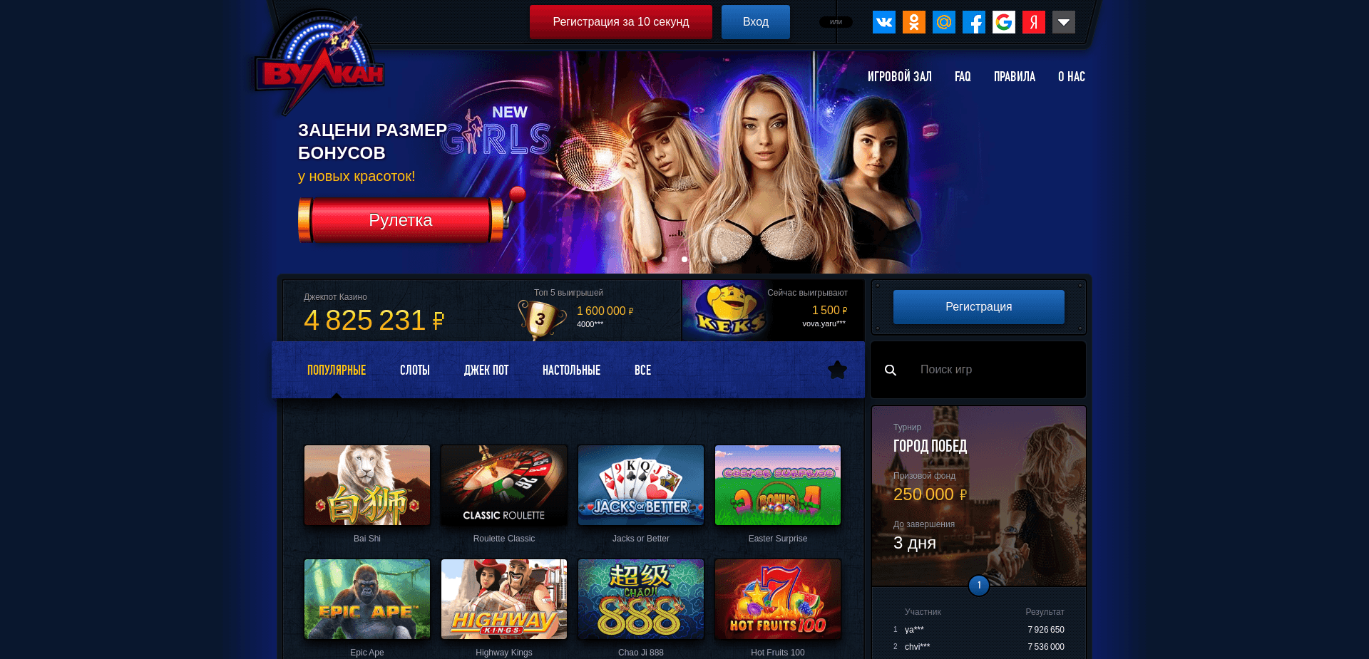 Screenshot for clubvulcanbet.site - 2