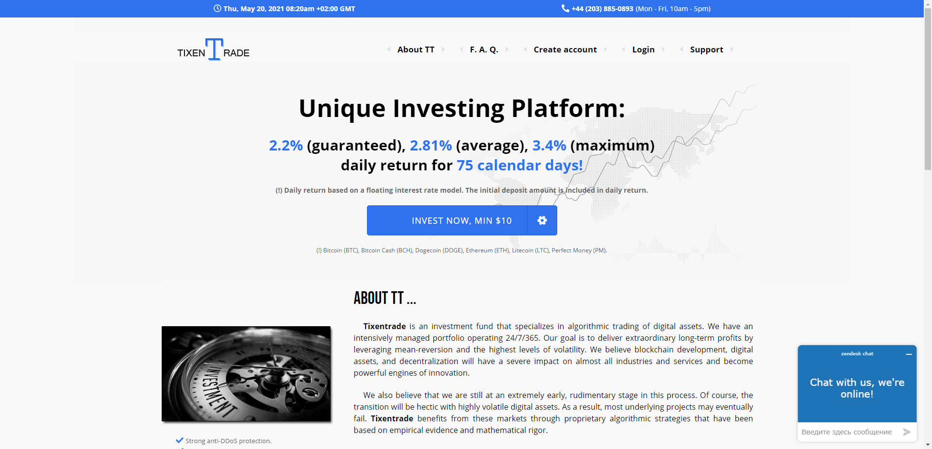 Tixentrade отзывы и обзор. Развод, лохотрон или правда. Только честные и правдивые отзывы на Baxov.Net