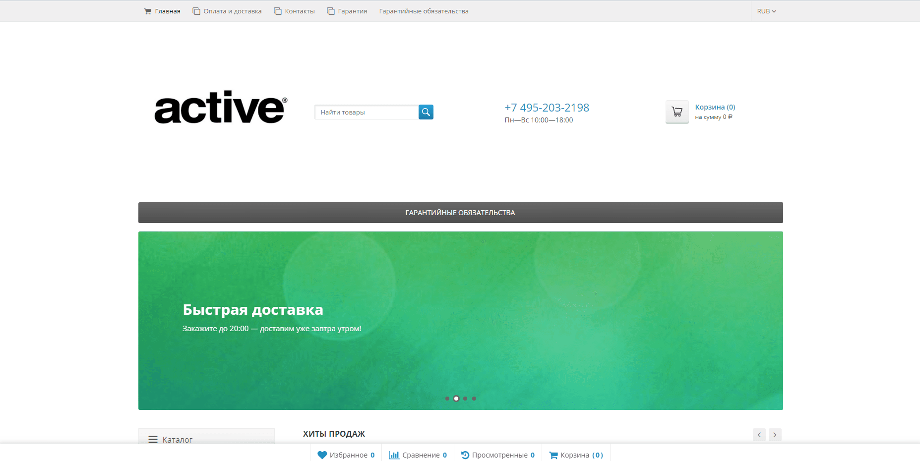 ActivMotor - Лохотрон